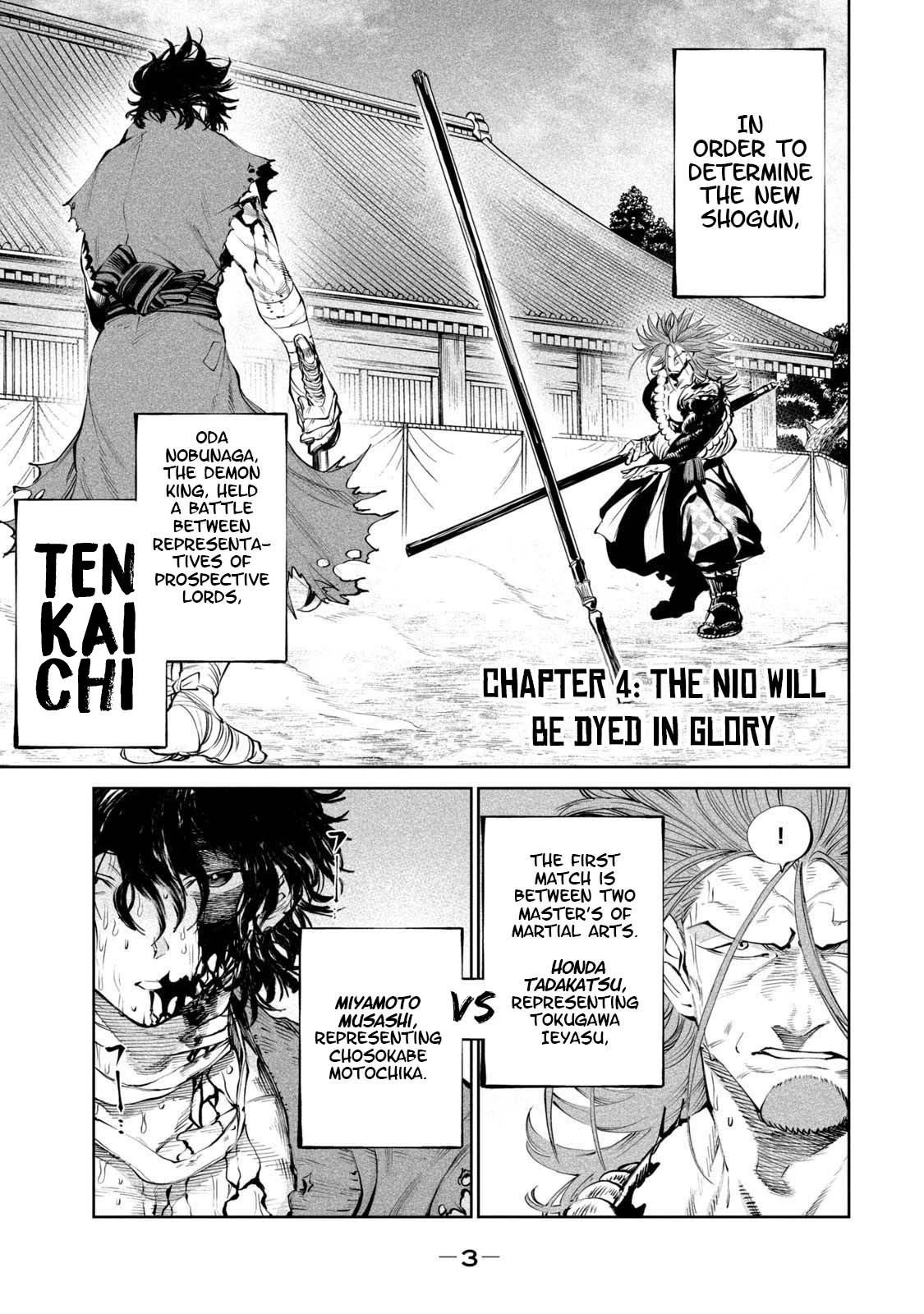 Tenkaichi - Nihon Saikyou Bugeisha Ketteisen Chapter 4 #4