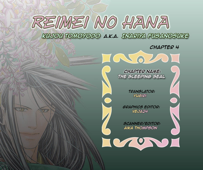 Seinenki Abenoseimei Ibun: Reimei No Hana Chapter 4 #1