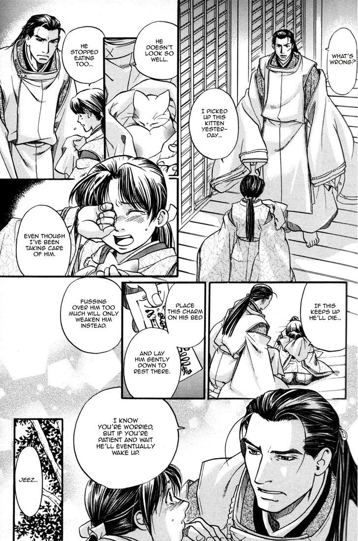 Seinenki Abenoseimei Ibun: Reimei No Hana Chapter 4 #4