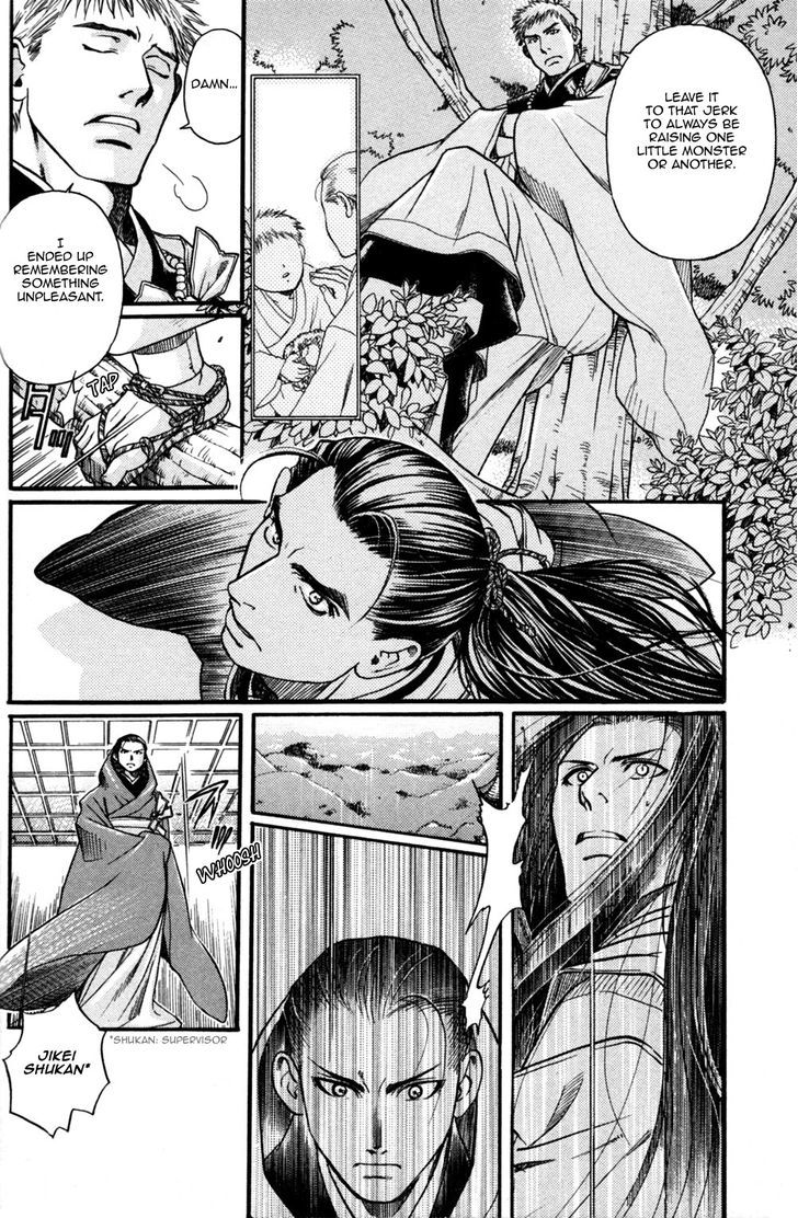Seinenki Abenoseimei Ibun: Reimei No Hana Chapter 4 #5