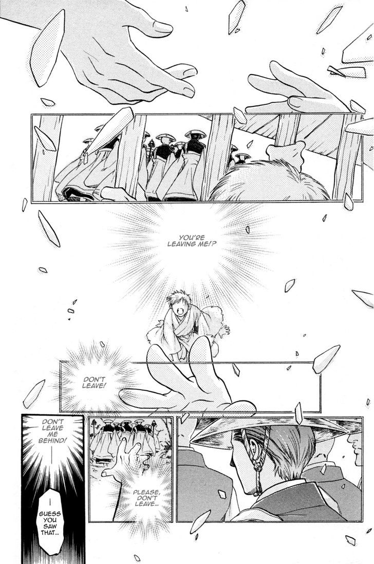 Seinenki Abenoseimei Ibun: Reimei No Hana Chapter 4 #22