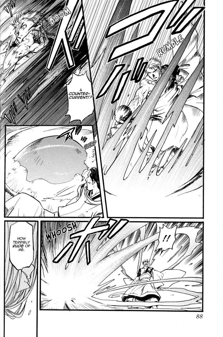 Seinenki Abenoseimei Ibun: Reimei No Hana Chapter 4 #23
