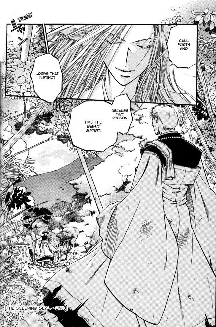 Seinenki Abenoseimei Ibun: Reimei No Hana Chapter 4 #33
