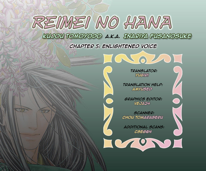 Seinenki Abenoseimei Ibun: Reimei No Hana Chapter 5 #1