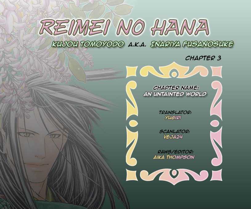 Seinenki Abenoseimei Ibun: Reimei No Hana Chapter 3 #1