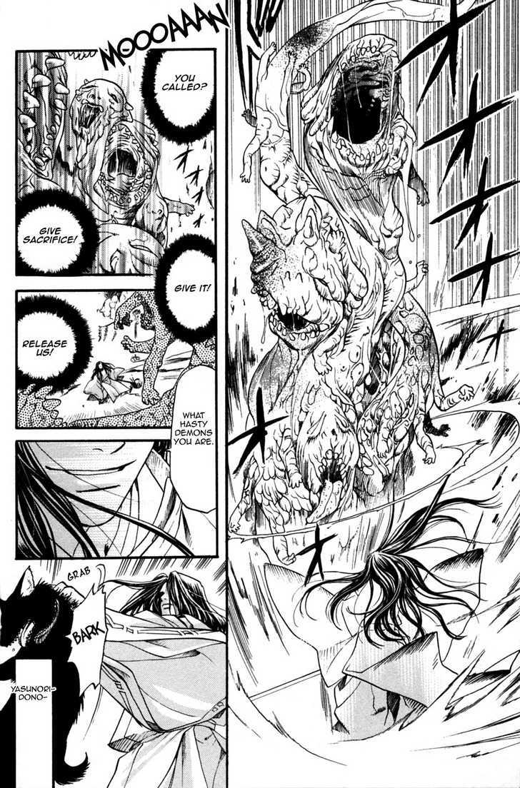 Seinenki Abenoseimei Ibun: Reimei No Hana Chapter 3 #17
