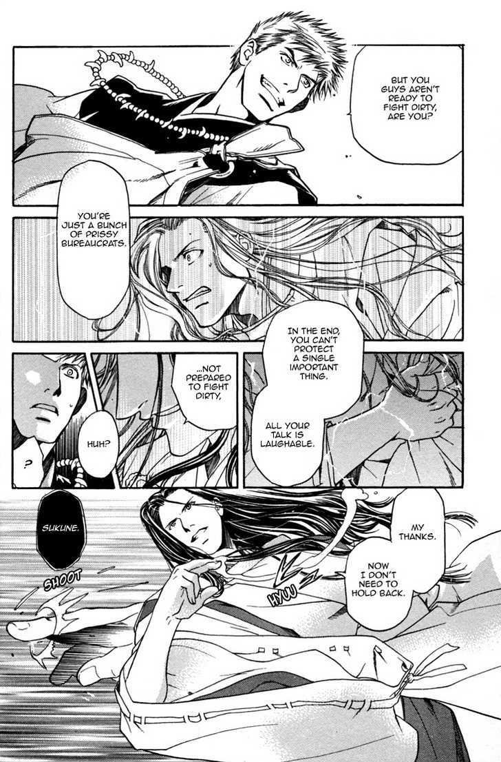 Seinenki Abenoseimei Ibun: Reimei No Hana Chapter 2 #17