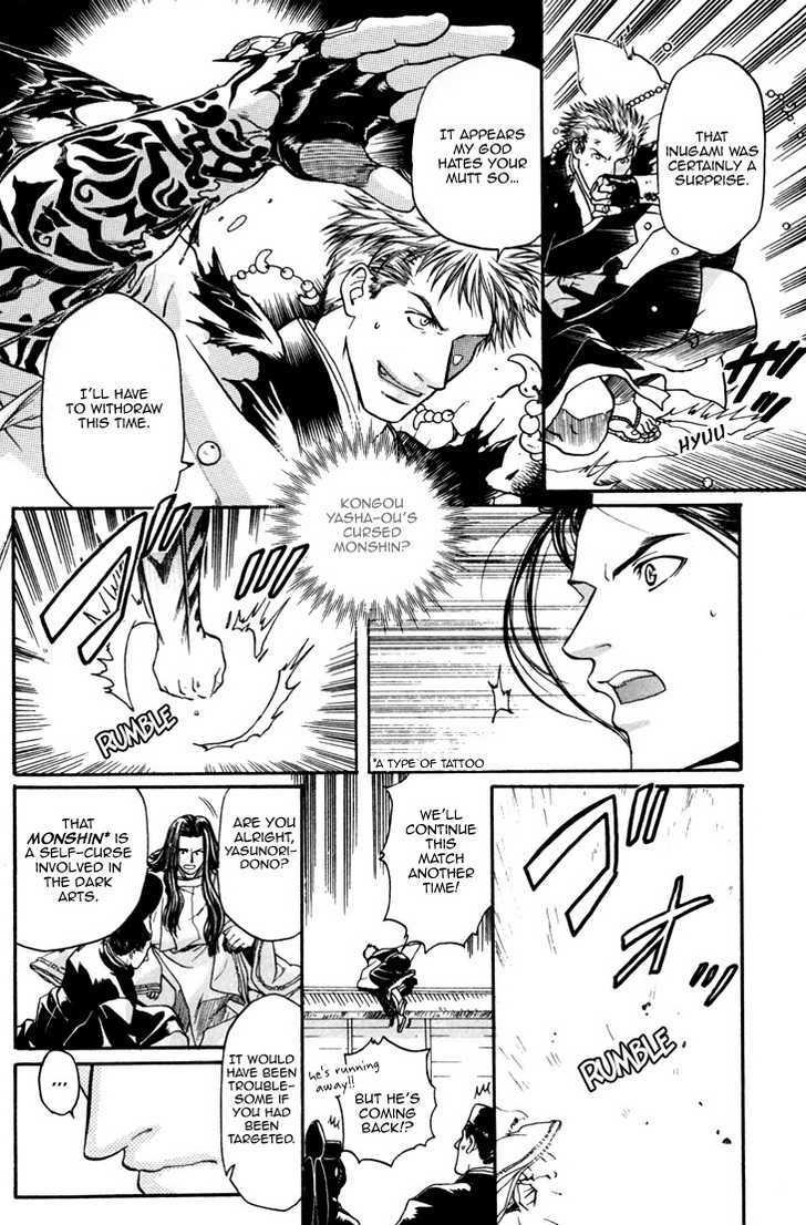 Seinenki Abenoseimei Ibun: Reimei No Hana Chapter 2 #21