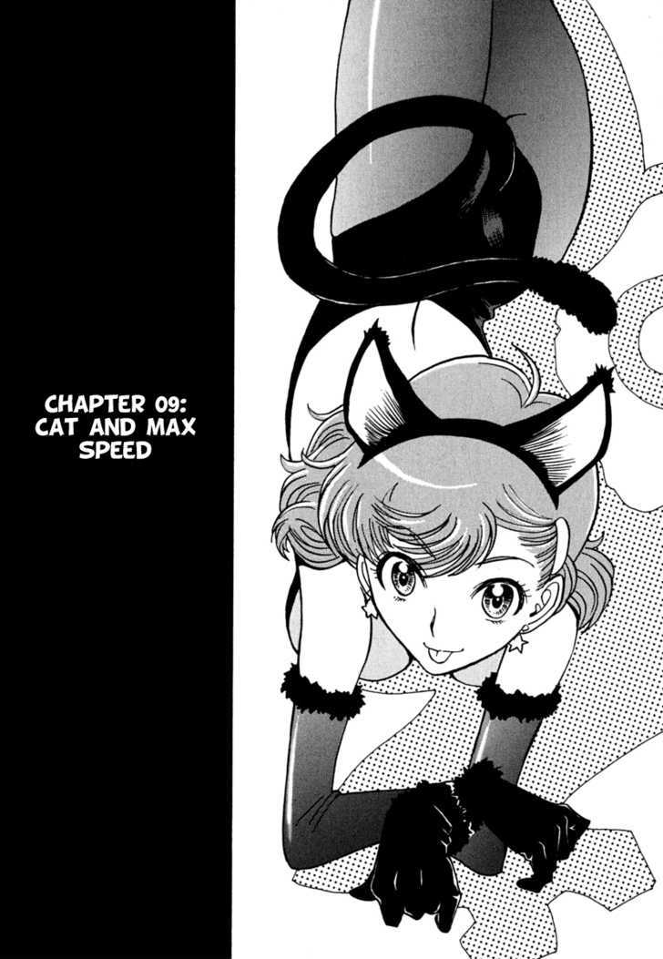 Mikarun X Chapter 9 #4