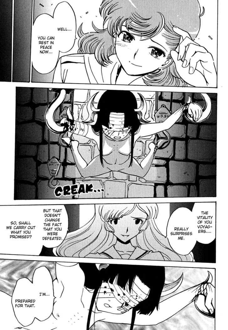 Mikarun X Chapter 8 #33