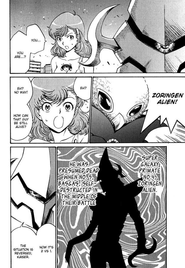 Mikarun X Chapter 7 #8