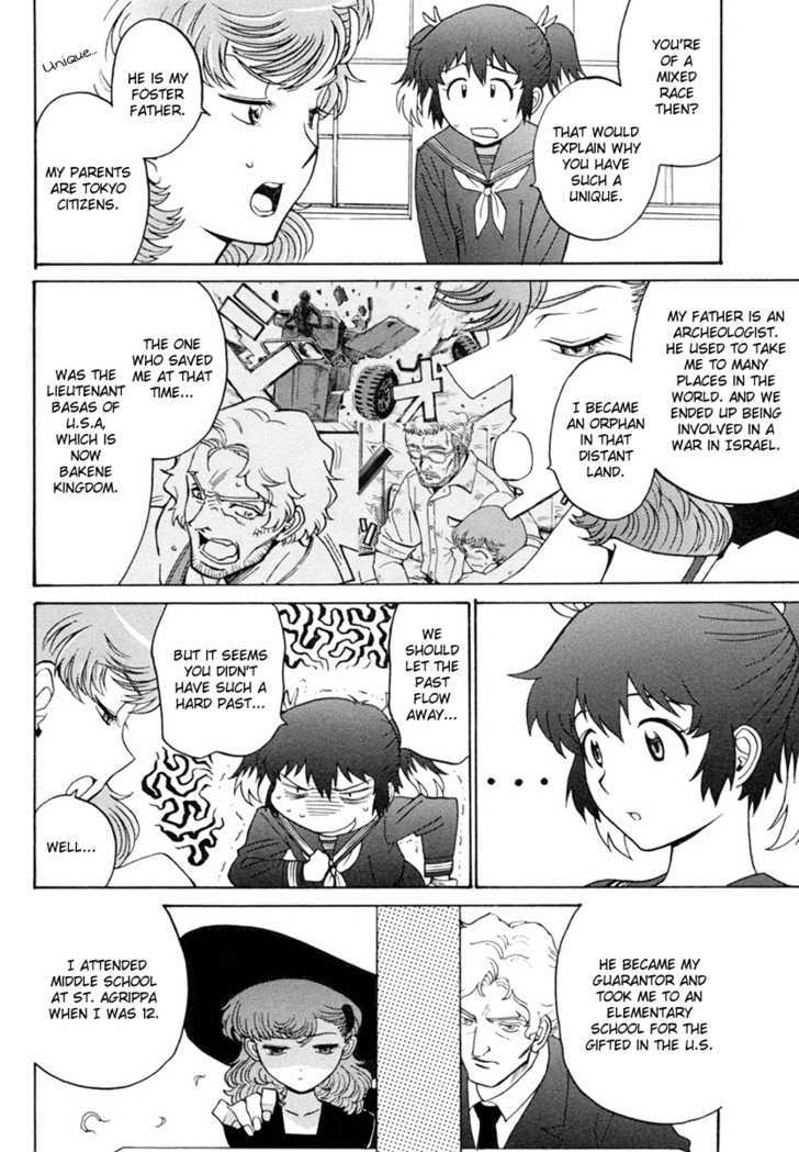 Mikarun X Chapter 6 #6
