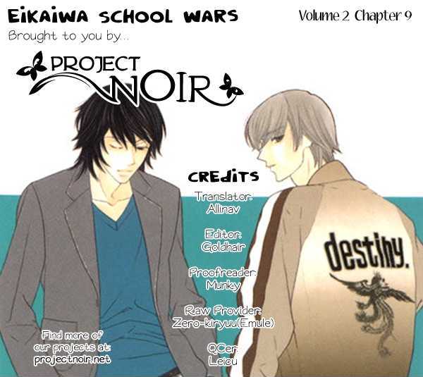 Eikaiwa School Wars Chapter 9 #1