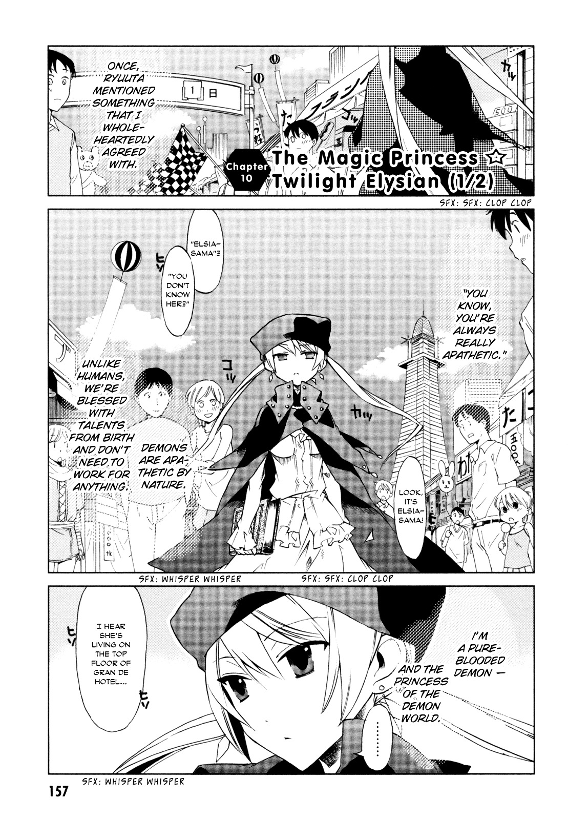 Sentou Jousai Masurawo Chapter 10 #2