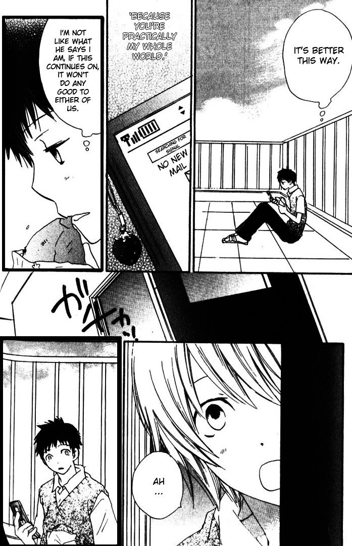 Banana Wa Oyatsu Ni Irimasen Chapter 5 #19