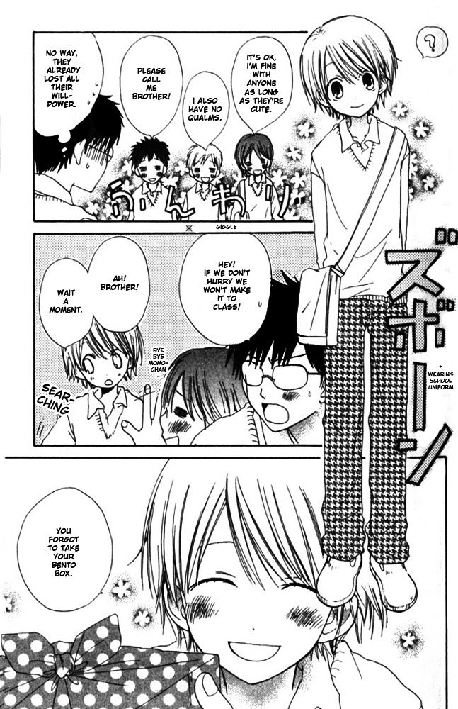 Banana Wa Oyatsu Ni Irimasen Chapter 1 #11