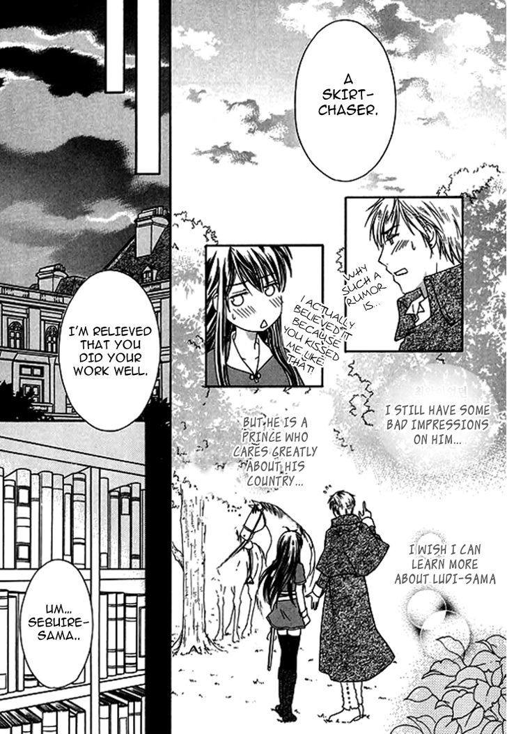 Orlelian No Kishihime Chapter 2 #7