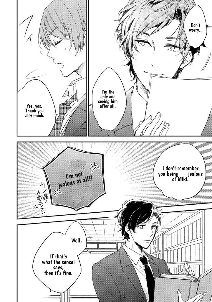 Shijima No Tsuki Chapter 6 #11