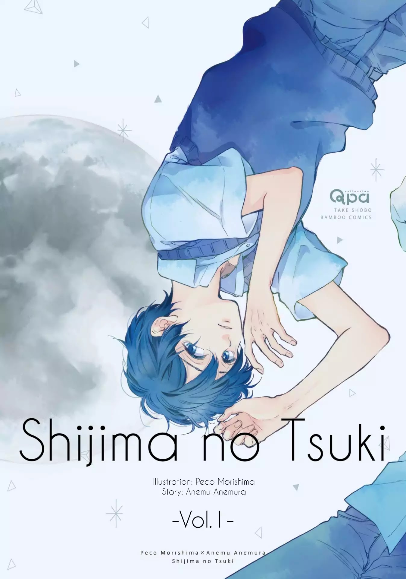 Shijima No Tsuki Chapter 1 #1