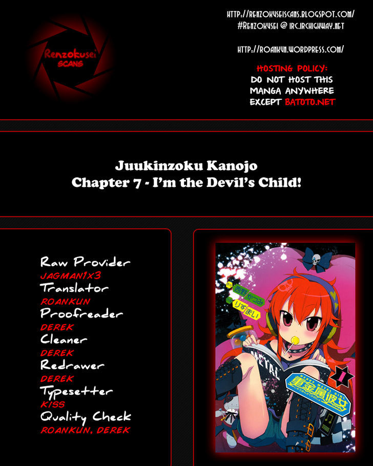 Juukinzoku Kanojo Chapter 7 #1