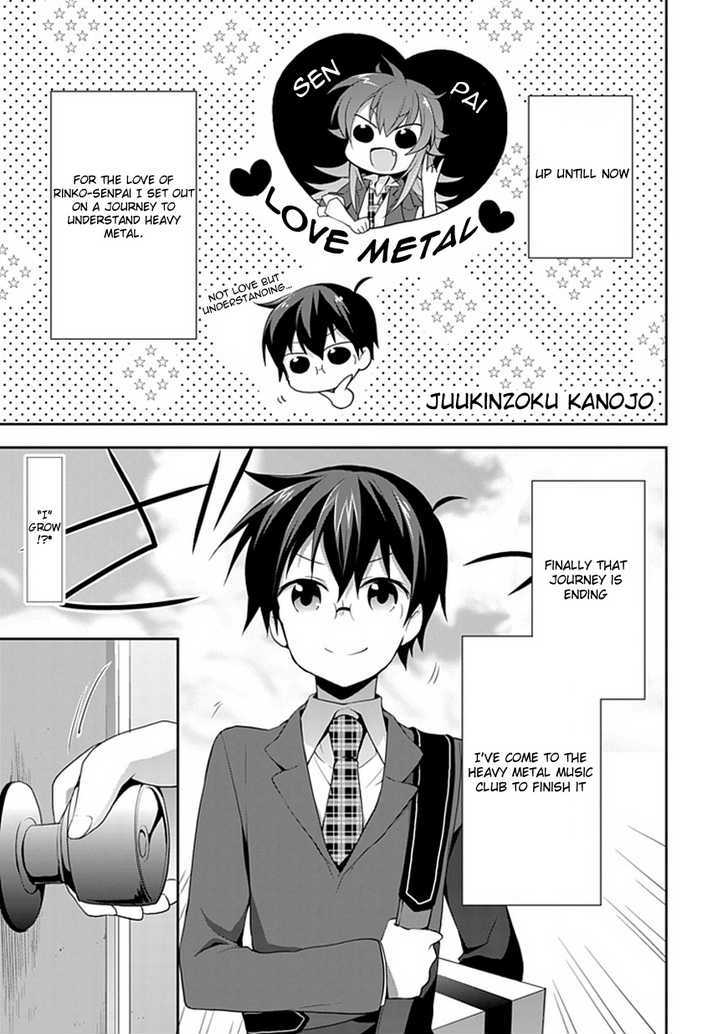 Juukinzoku Kanojo Chapter 5 #1