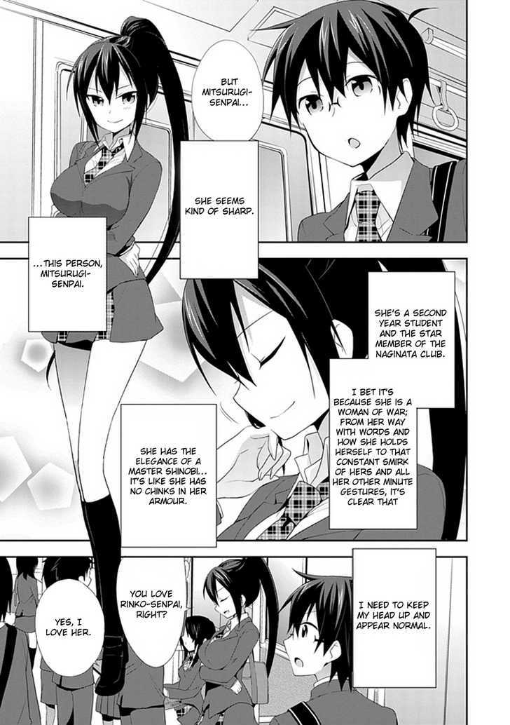 Juukinzoku Kanojo Chapter 4 #3