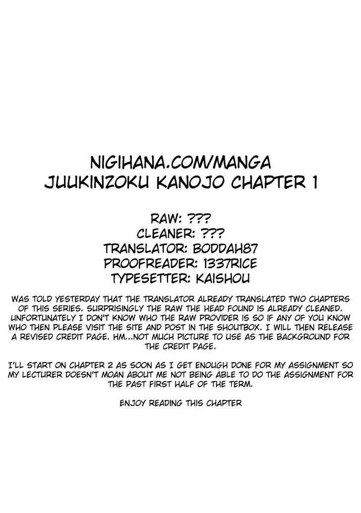 Juukinzoku Kanojo Chapter 1 #8