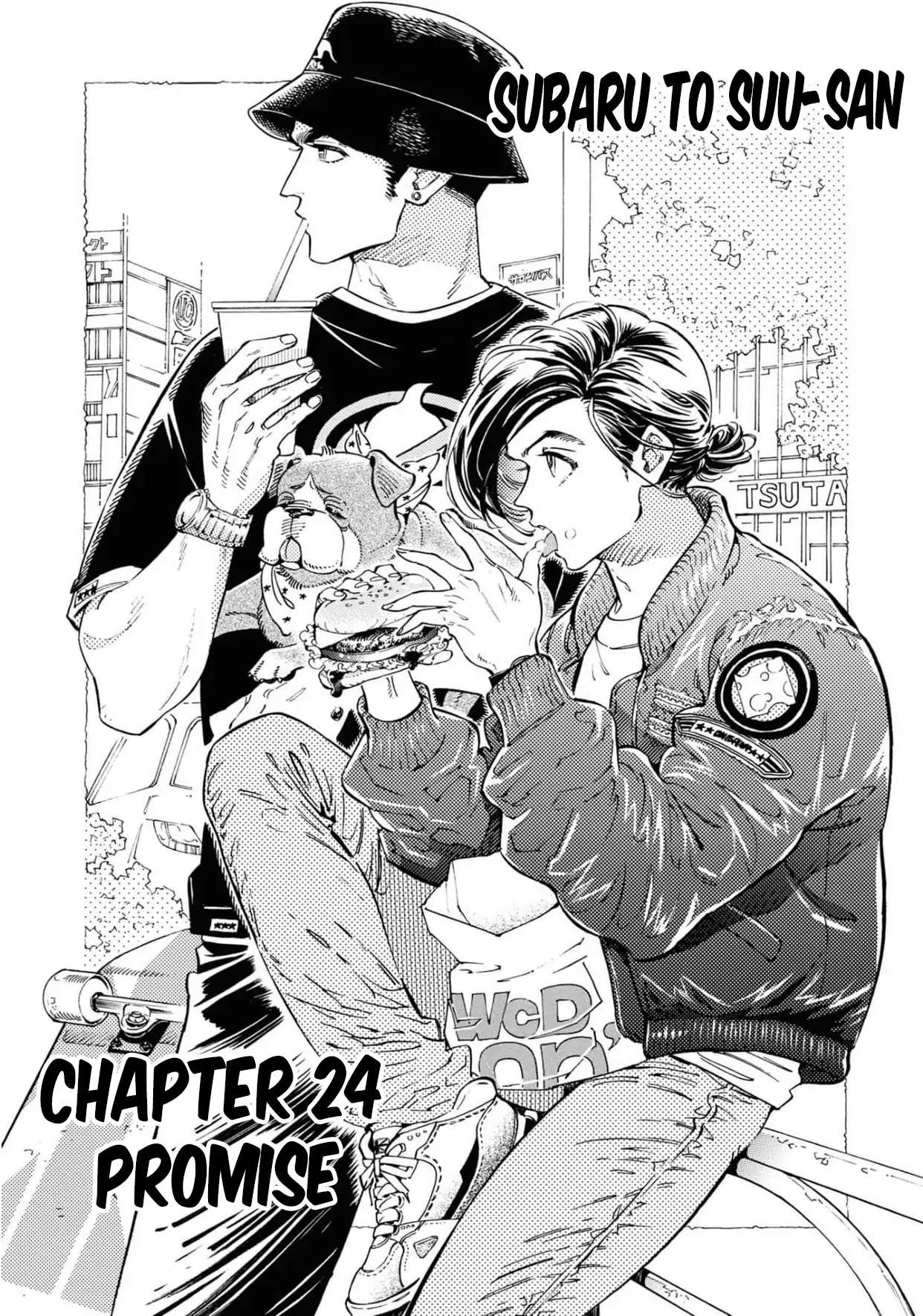 Subaru To Suu-San Chapter 24 #3