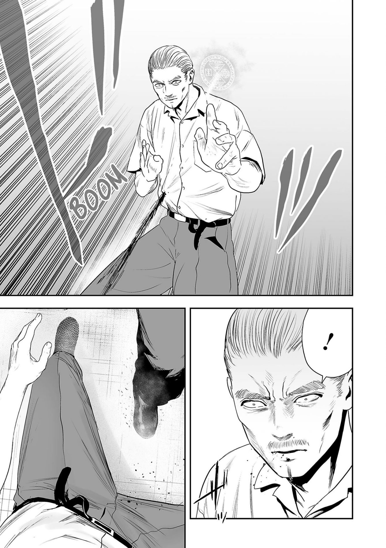 Tsui No Taimashi ―Ender Geisterー Chapter 59 #4