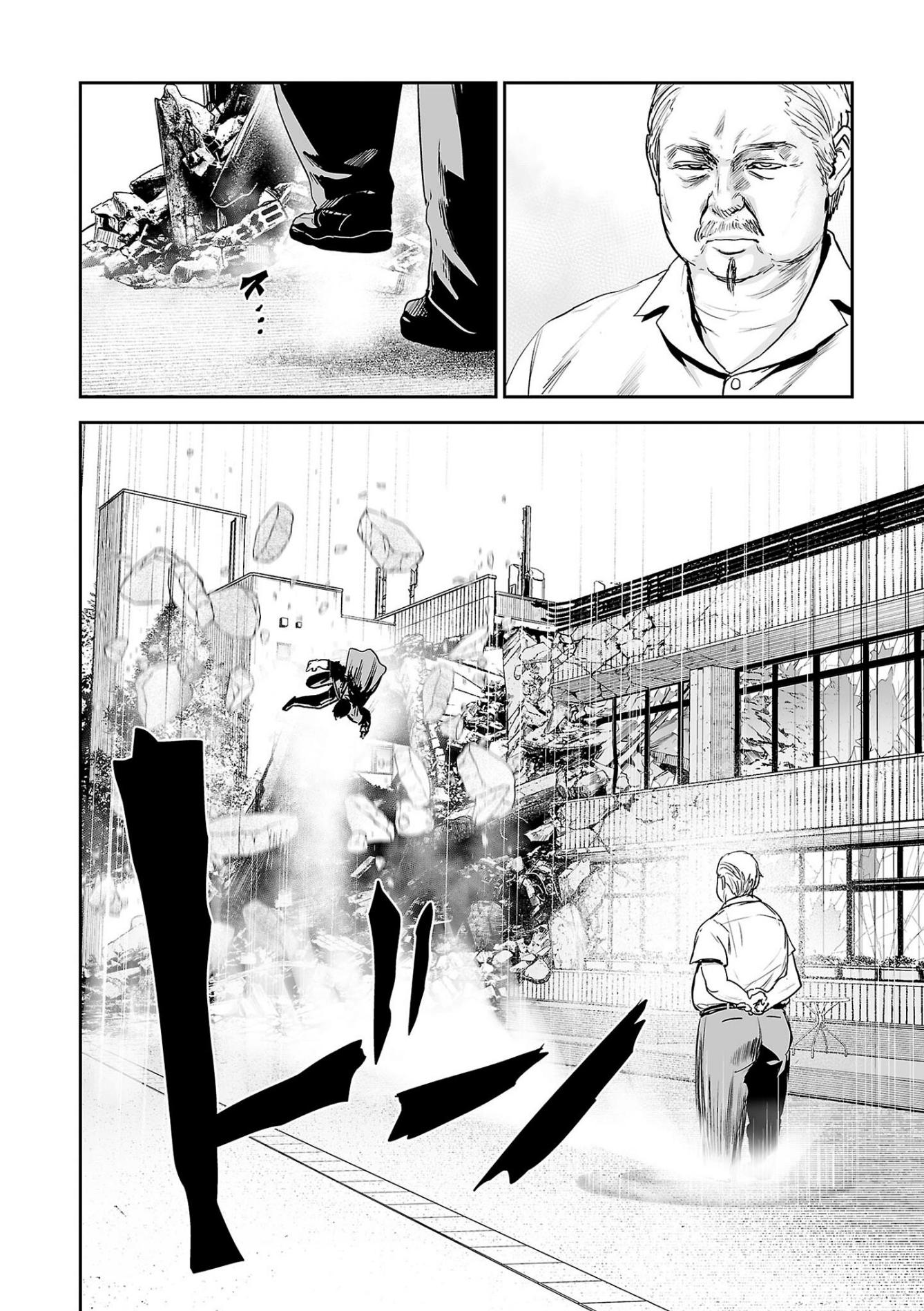 Tsui No Taimashi ―Ender Geisterー Chapter 50 #13