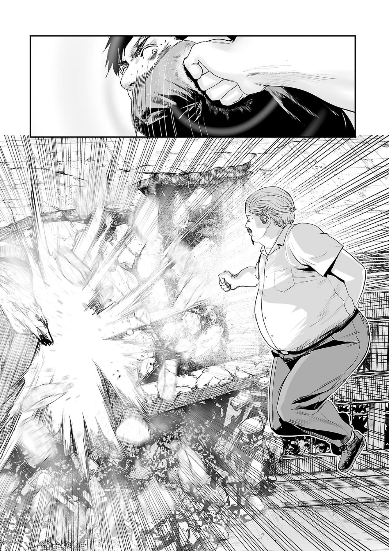 Tsui No Taimashi ―Ender Geisterー Chapter 50 #16