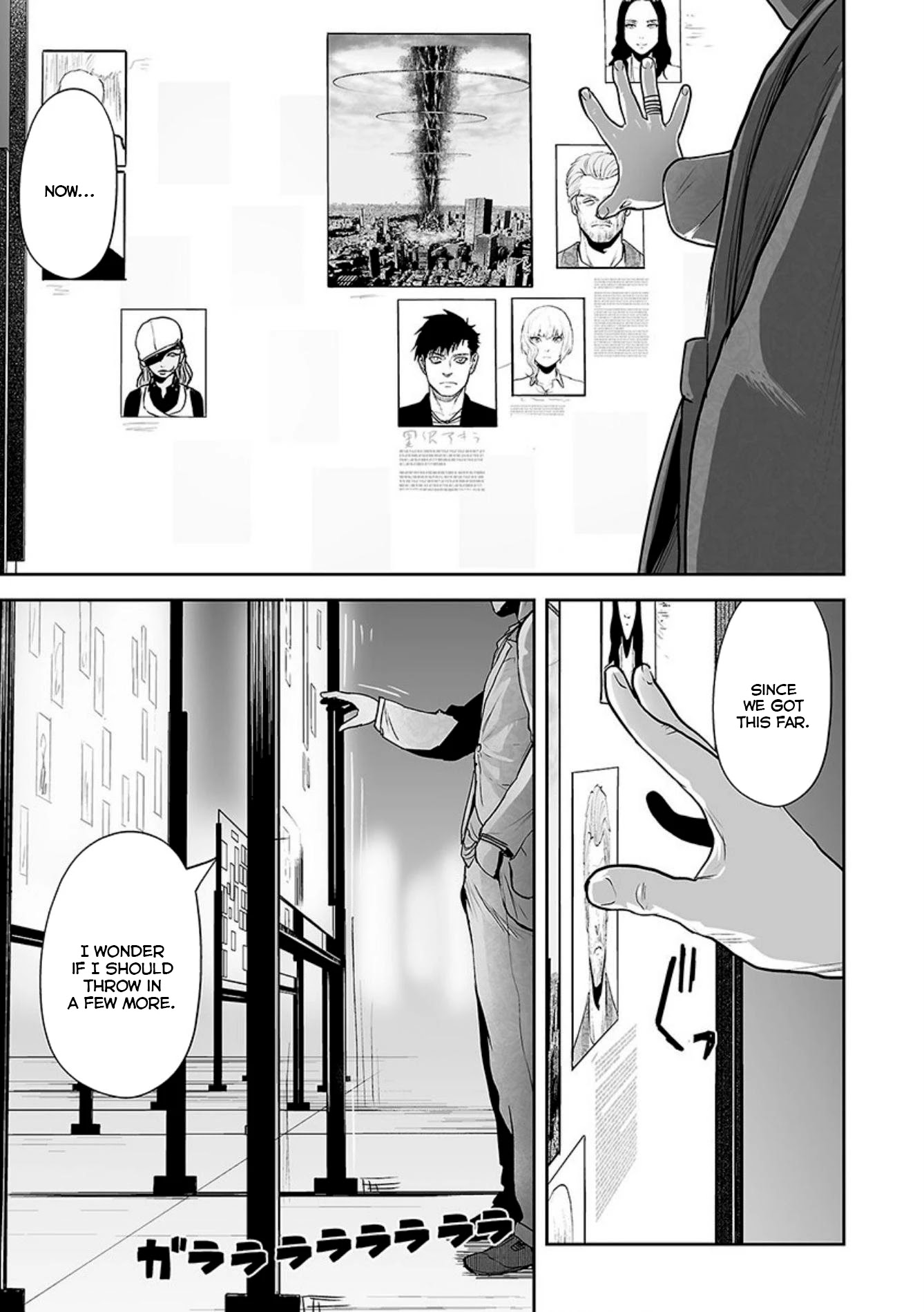 Tsui No Taimashi ―Ender Geisterー Chapter 29 #4