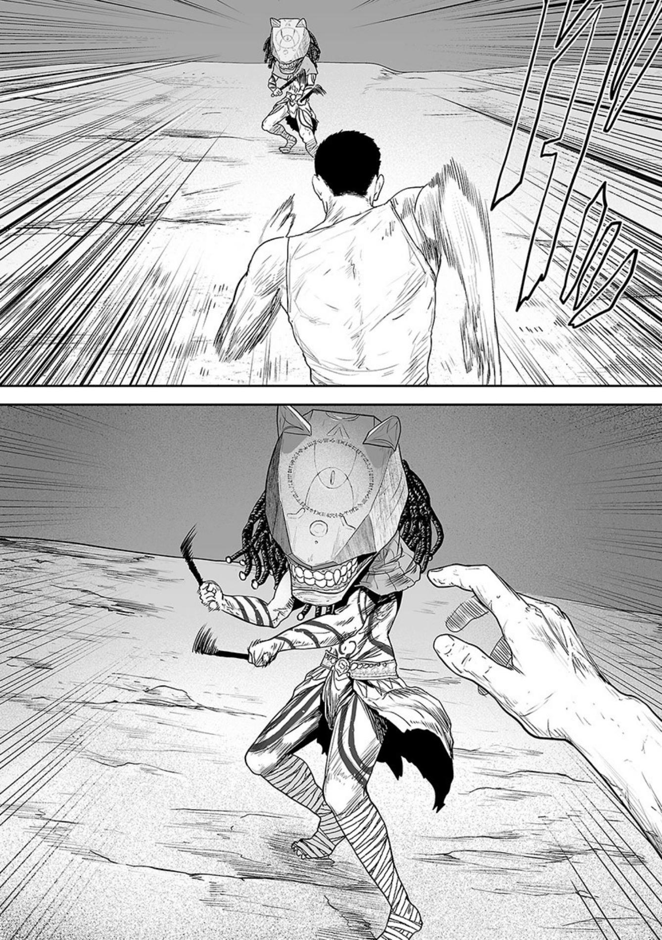 Tsui No Taimashi ―Ender Geisterー Chapter 26 #10