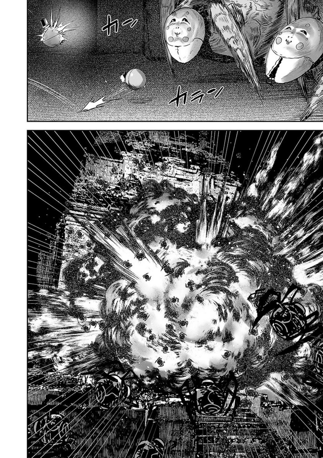 Tsui No Taimashi ―Ender Geisterー Chapter 23 #15