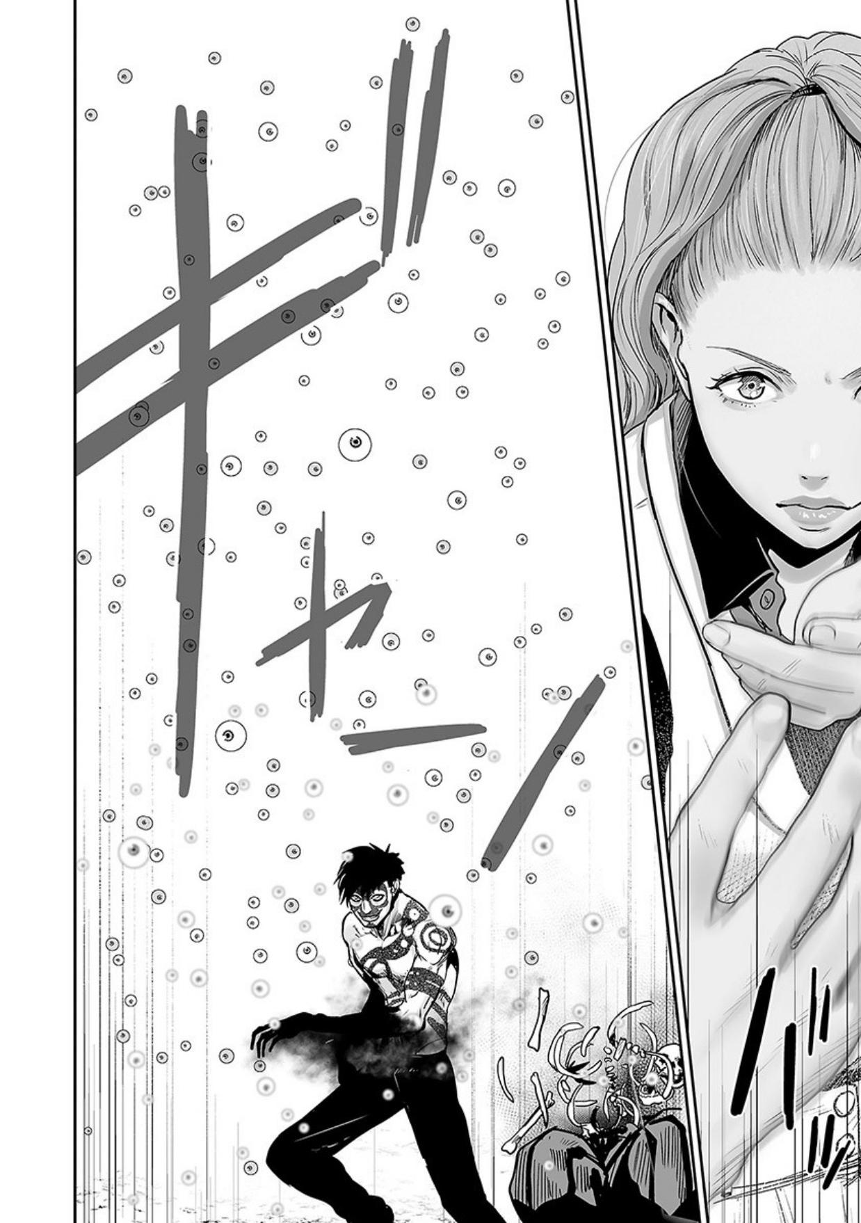 Tsui No Taimashi ―Ender Geisterー Chapter 16 #7