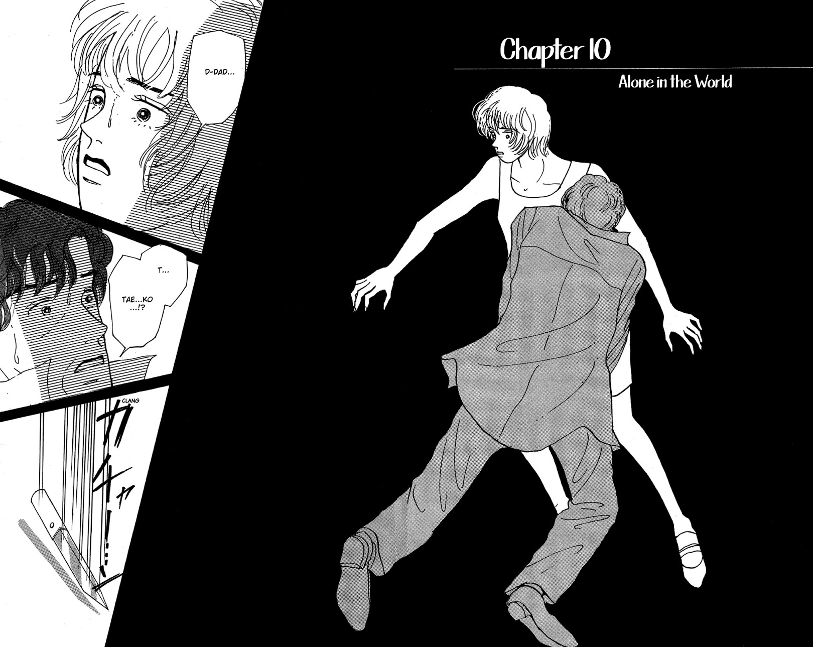 Koi No Kiseki Chapter 10 #2
