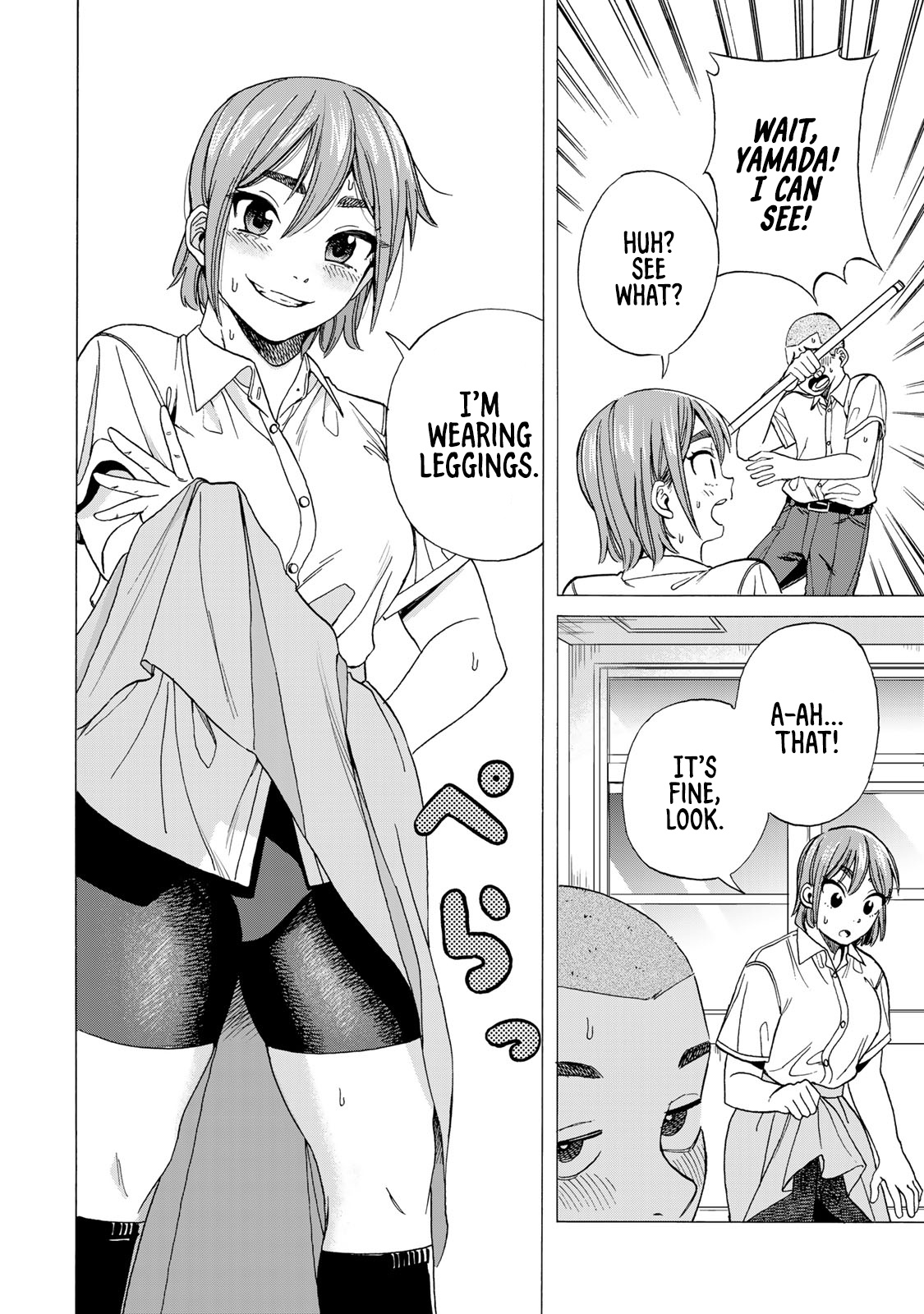 Bout Na Kanojo Chapter 2 #11