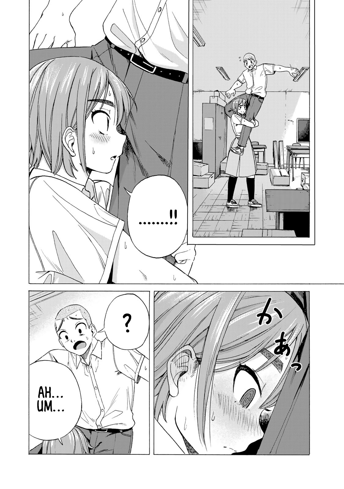 Bout Na Kanojo Chapter 2 #15