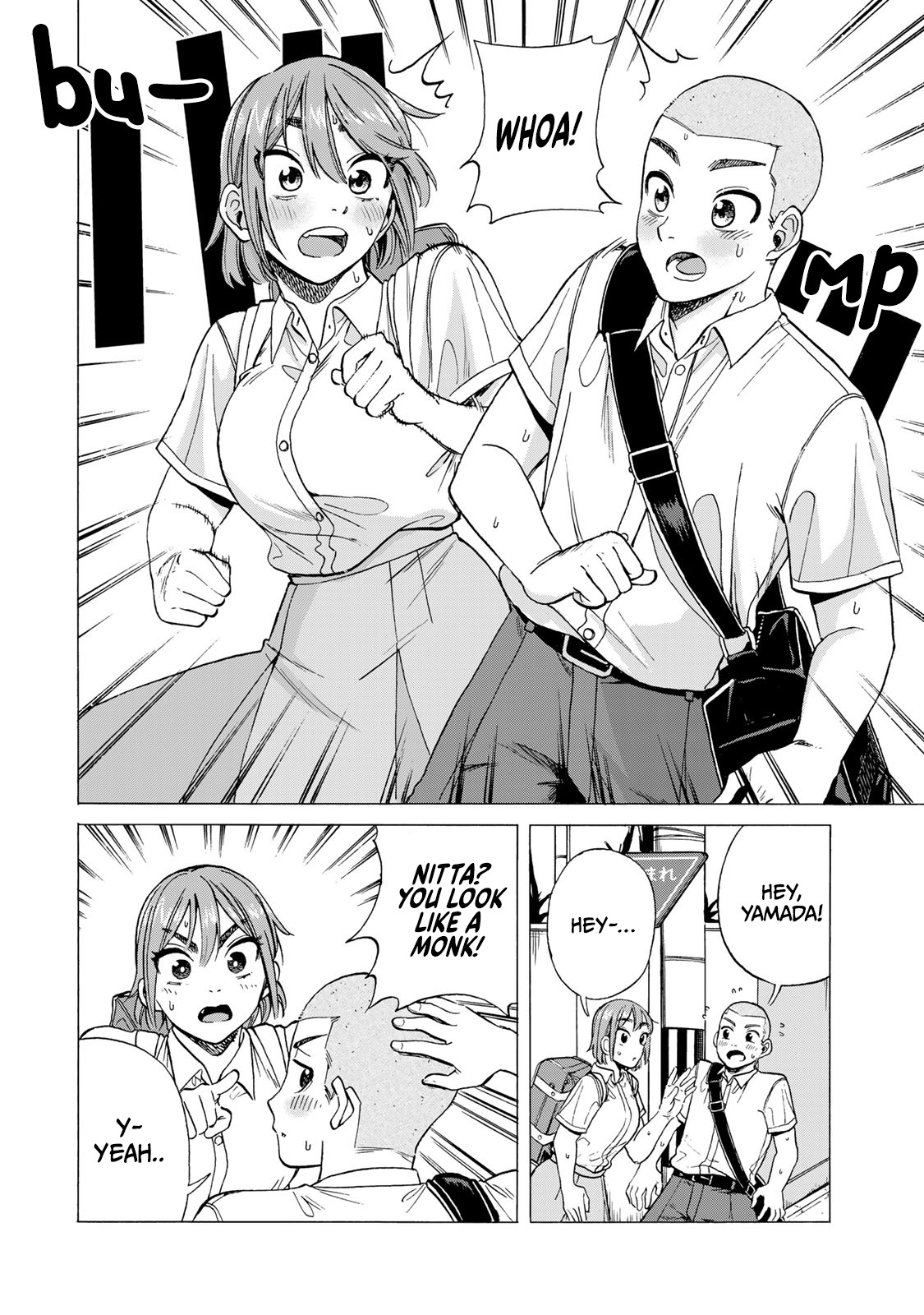 Bout Na Kanojo Chapter 1 #2