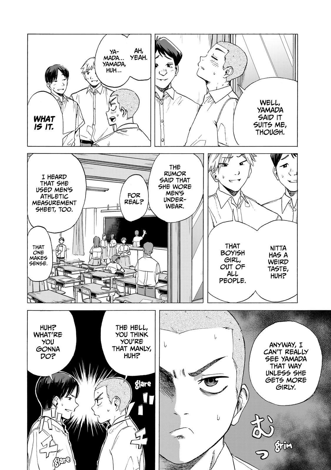 Bout Na Kanojo Chapter 1 #6