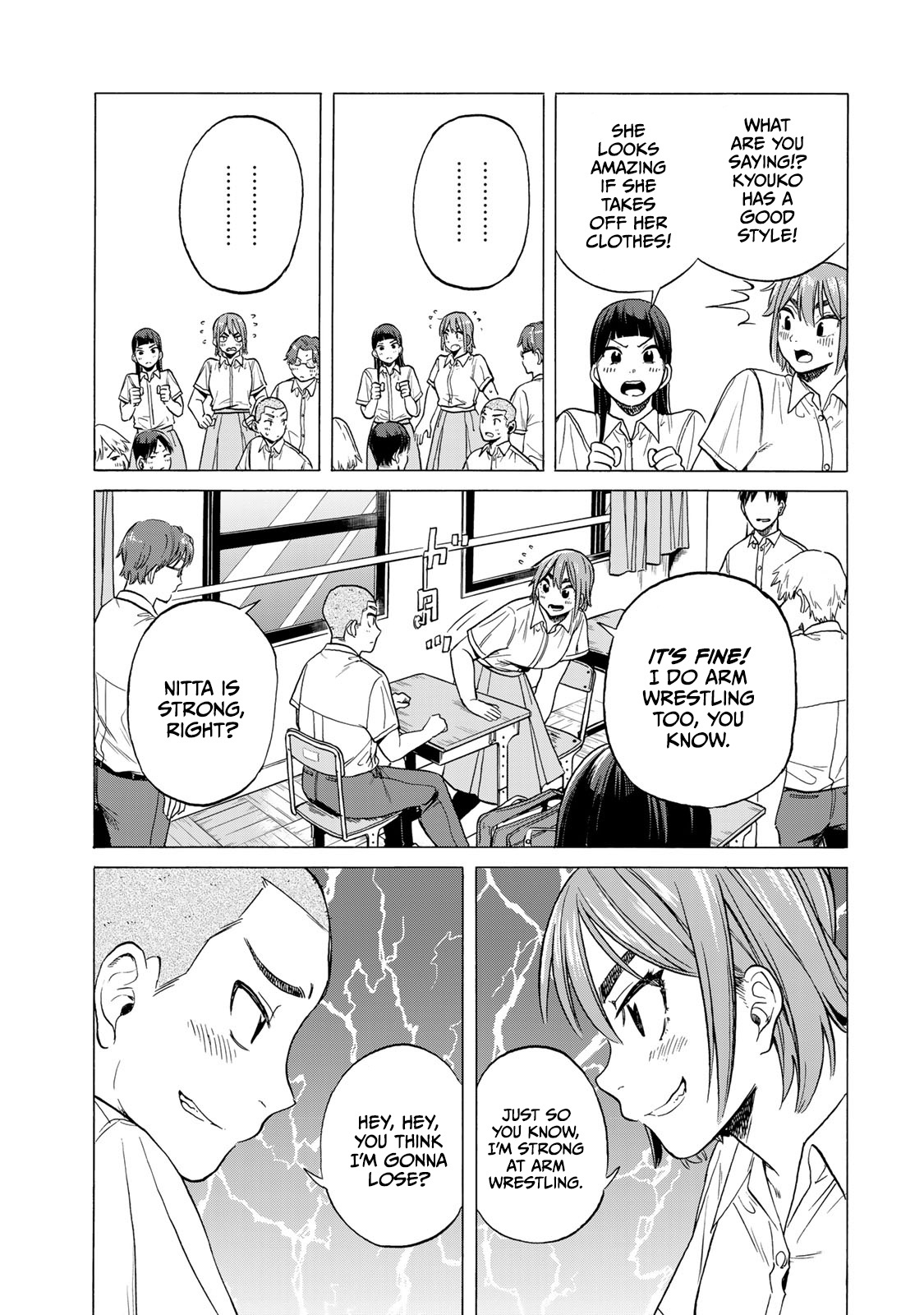 Bout Na Kanojo Chapter 1 #9