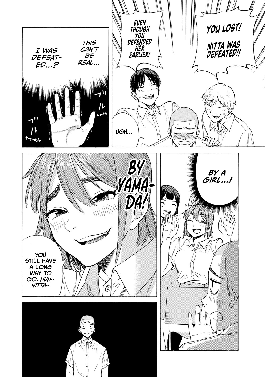 Bout Na Kanojo Chapter 1 #12