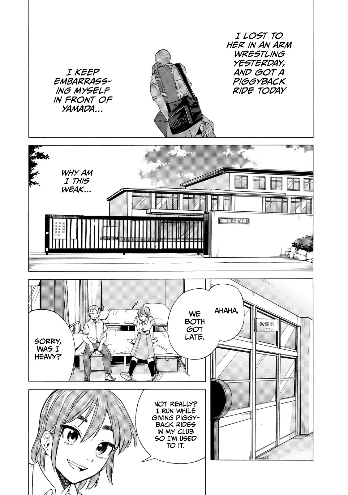 Bout Na Kanojo Chapter 1 #18