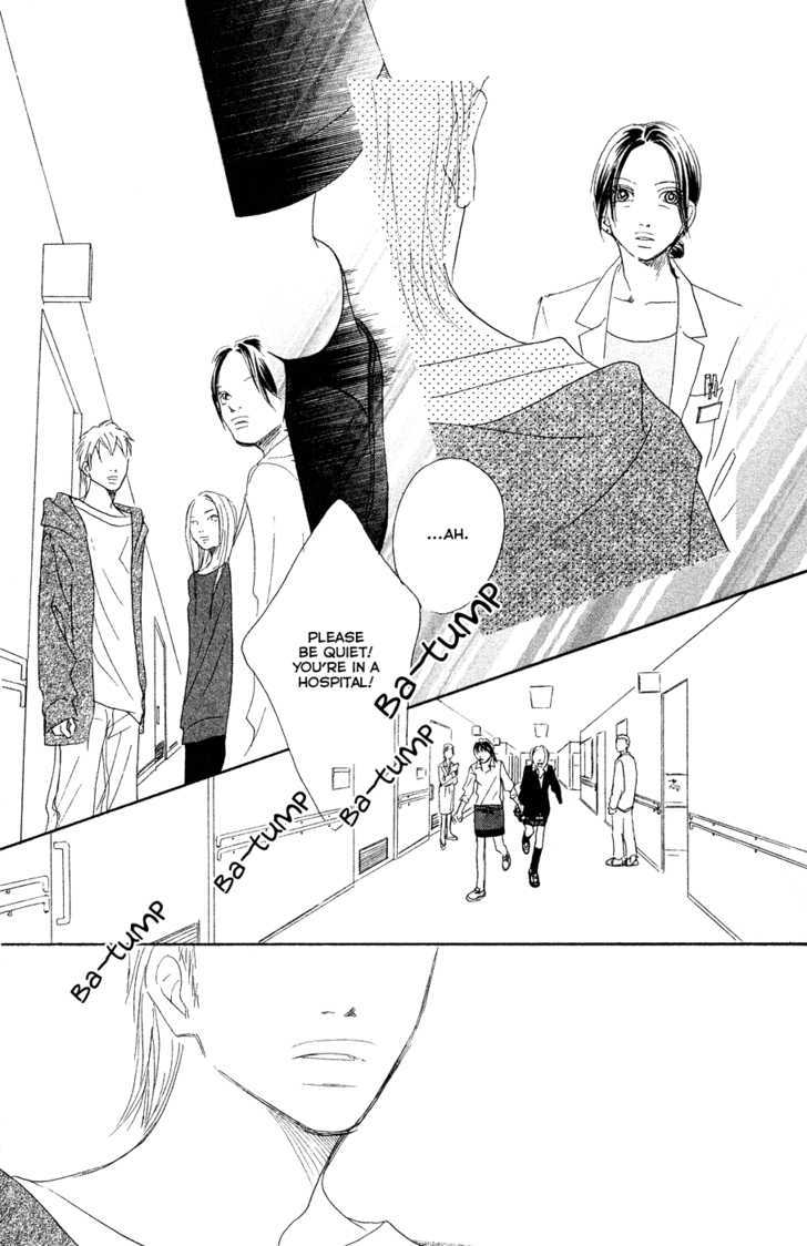 Eichi Chapter 22 #16