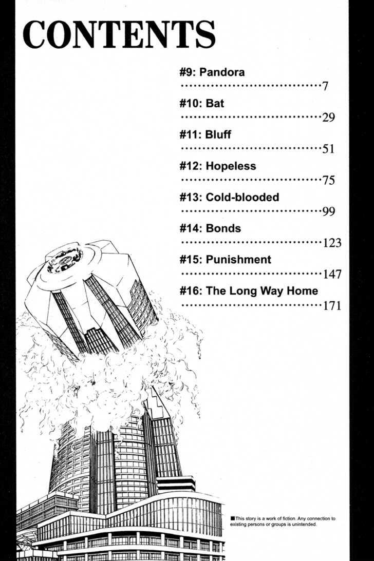 Metro Survive Chapter 9 #7