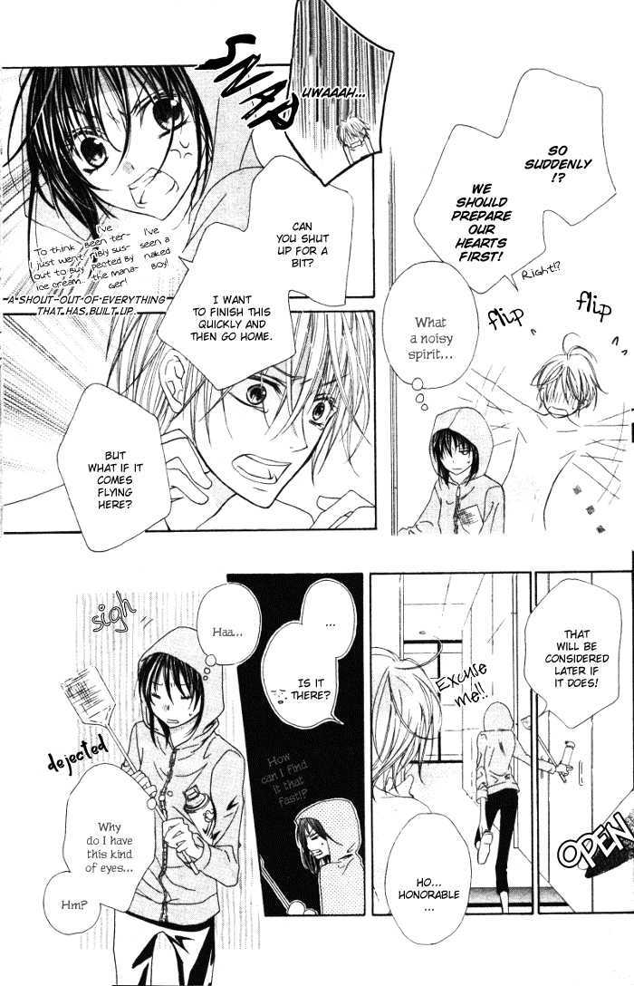 Michi To No So Good Chapter 1 #6