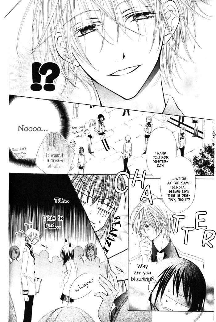 Michi To No So Good Chapter 1 #11