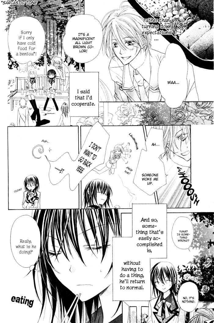 Michi To No So Good Chapter 1 #17