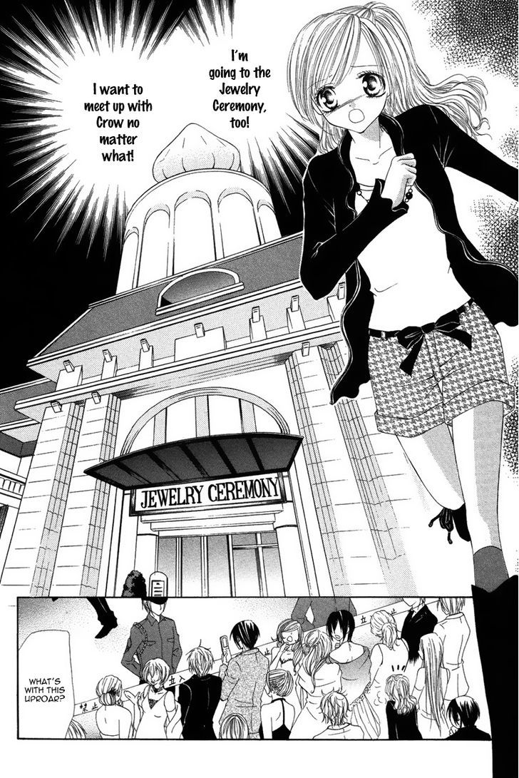 Eien No Jewel Chapter 1 #19