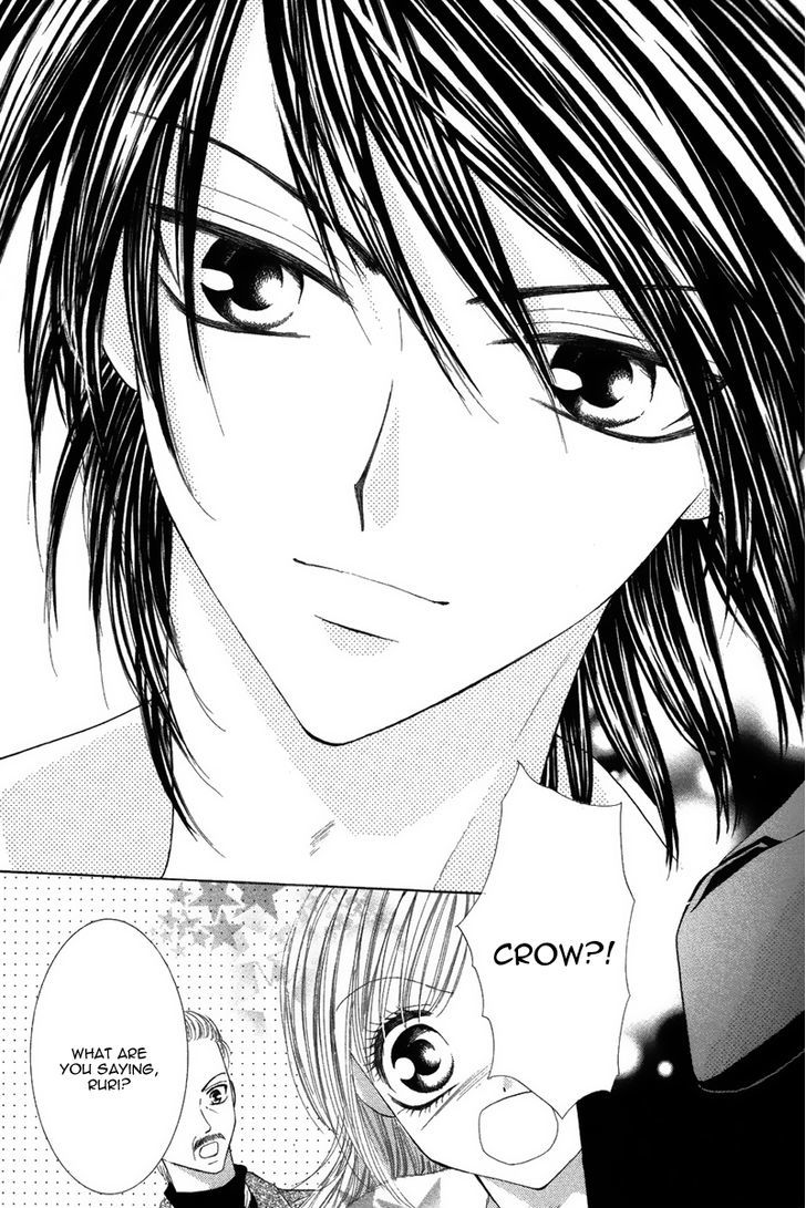 Eien No Jewel Chapter 1 #34